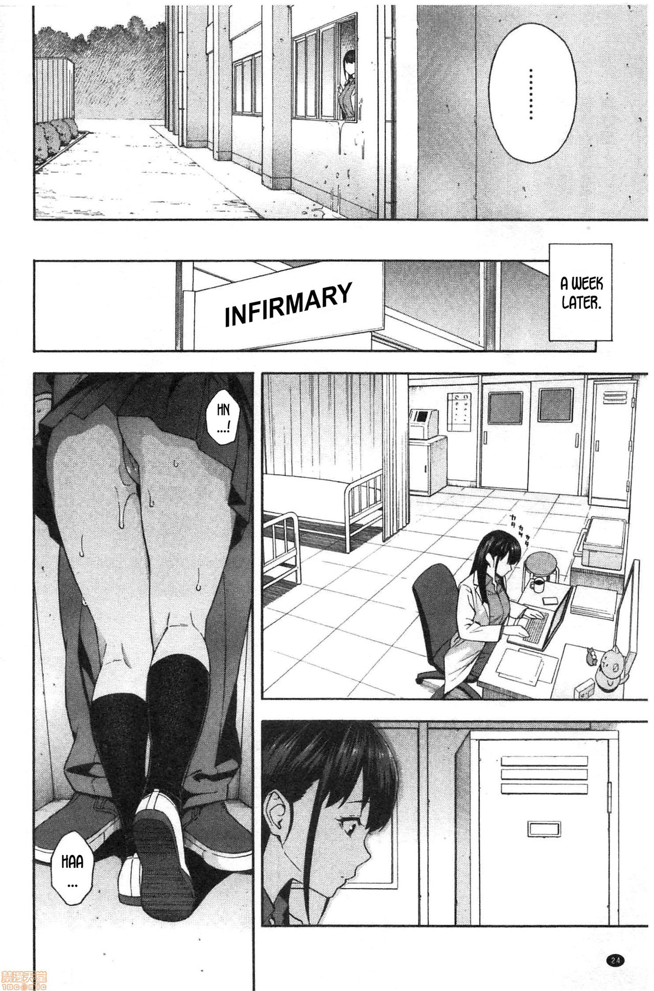 Seduction page 22