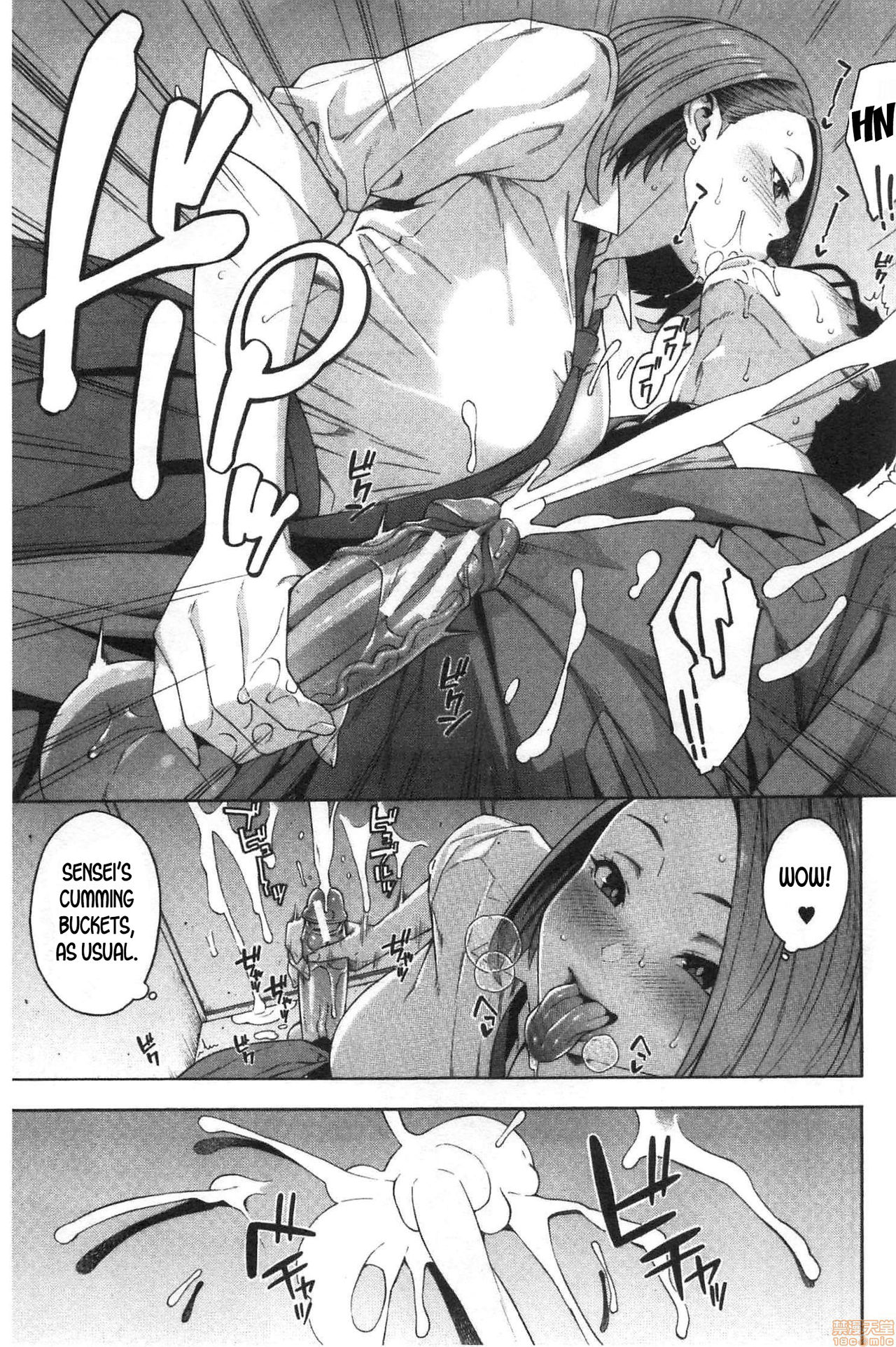 Seduction page 25