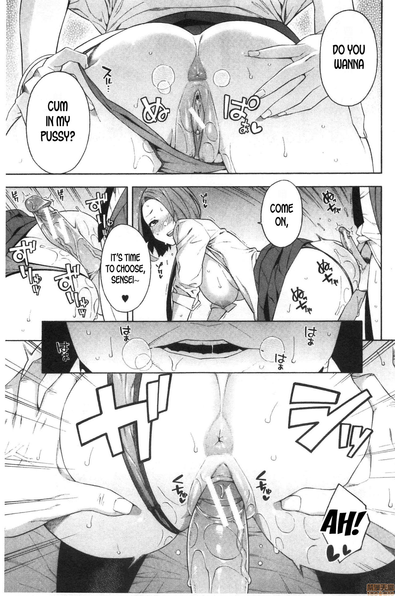 Seduction page 29