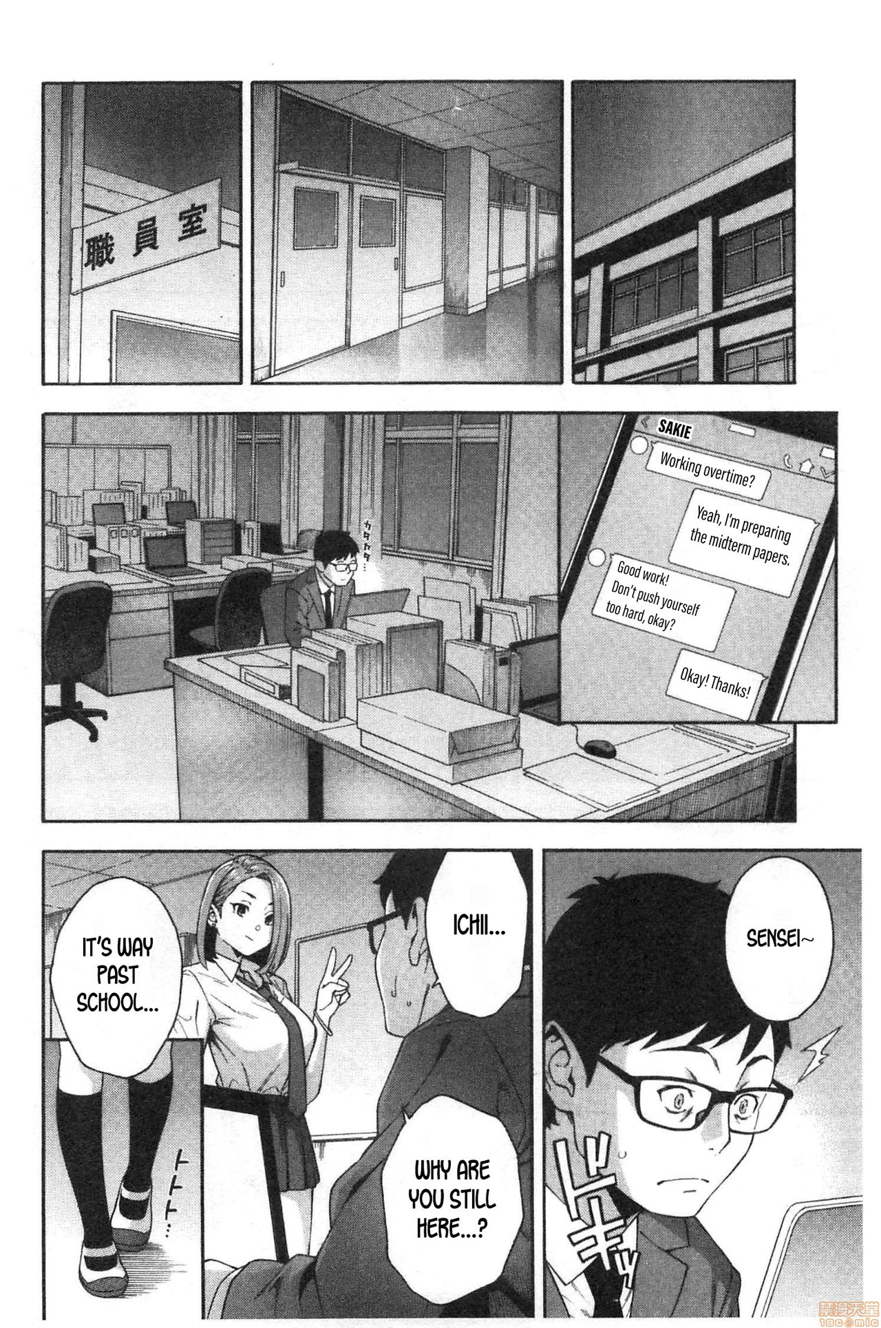 Seduction page 6