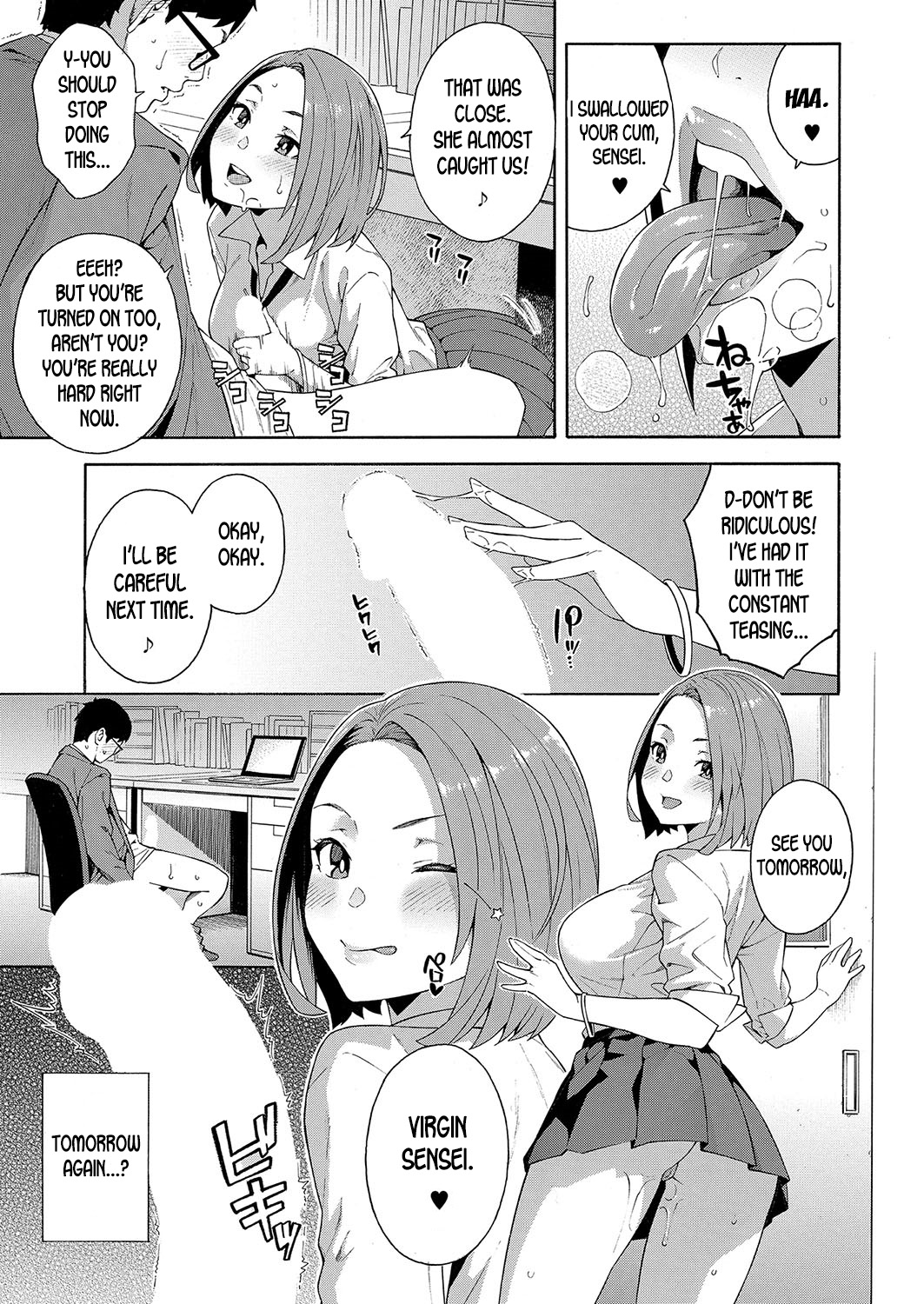 Seduction page 17