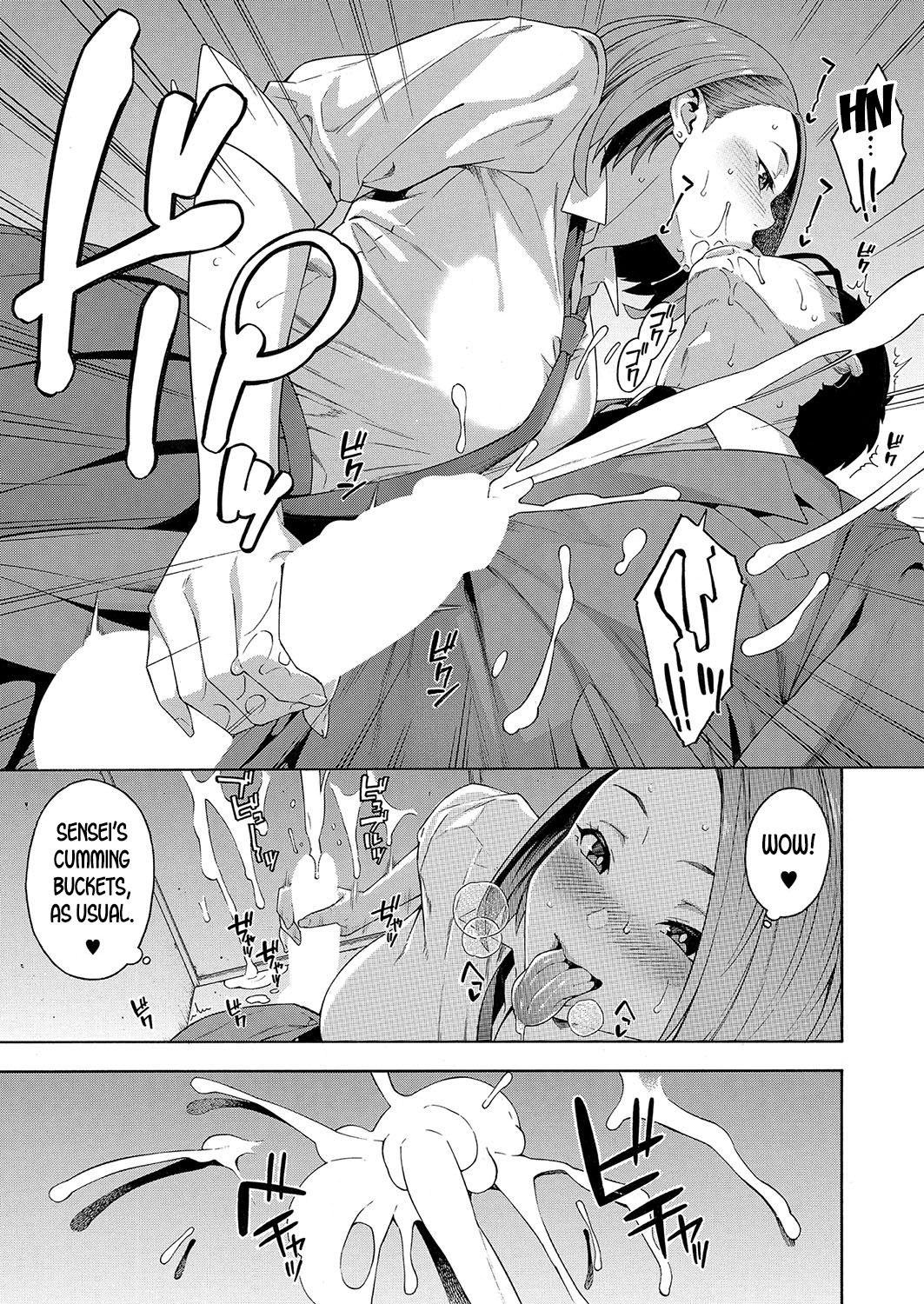 Seduction page 25
