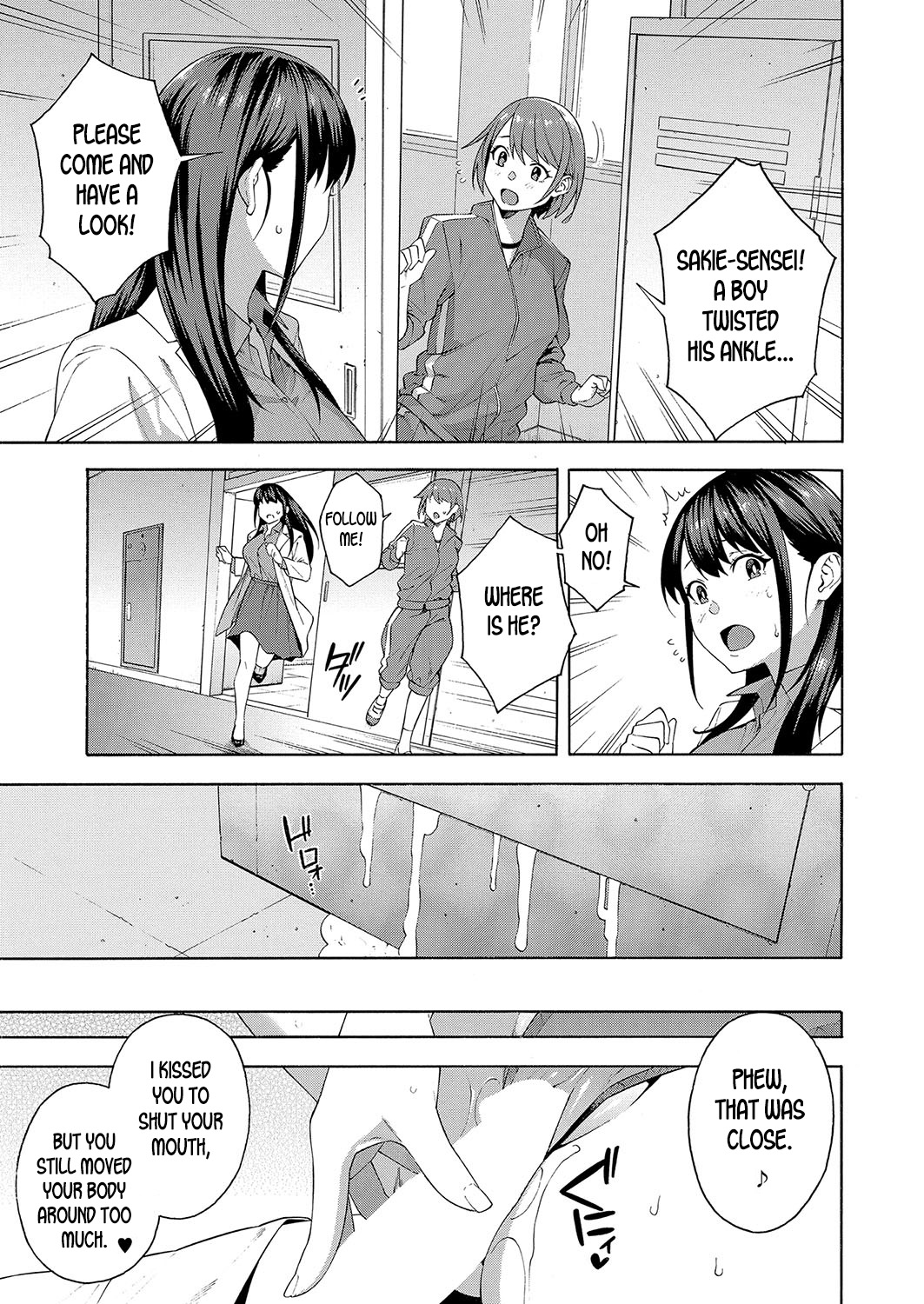 Seduction page 27