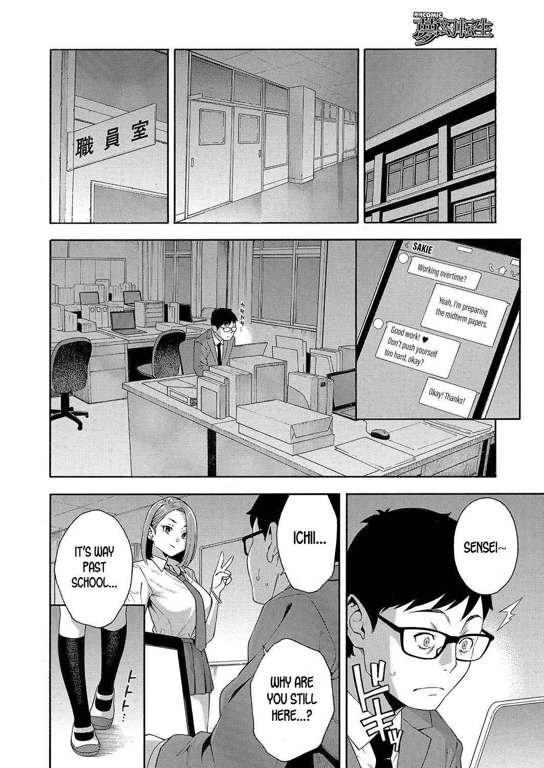 Seduction page 6