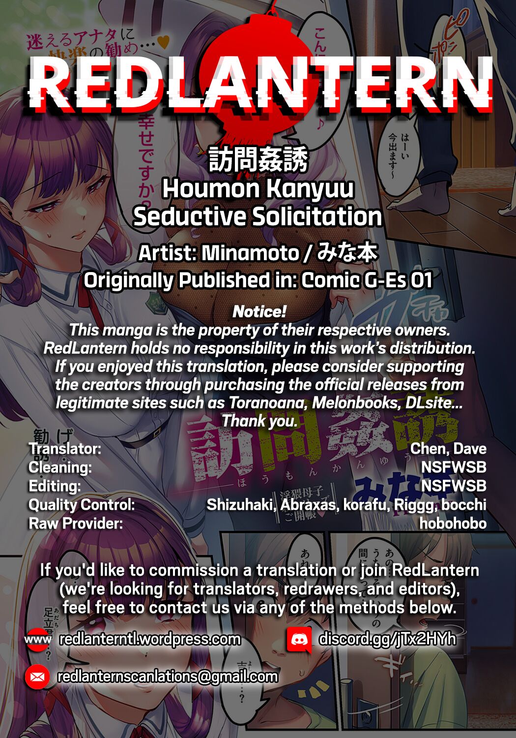 Seductive Solicitation page 21