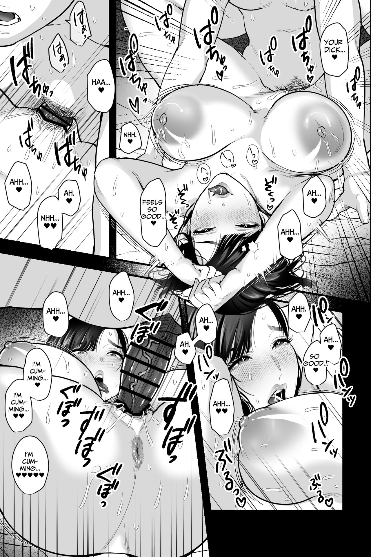 Seedbed Mother ~I enthrall my busty mother, alter her mind, and creampie sex her up~ page 28