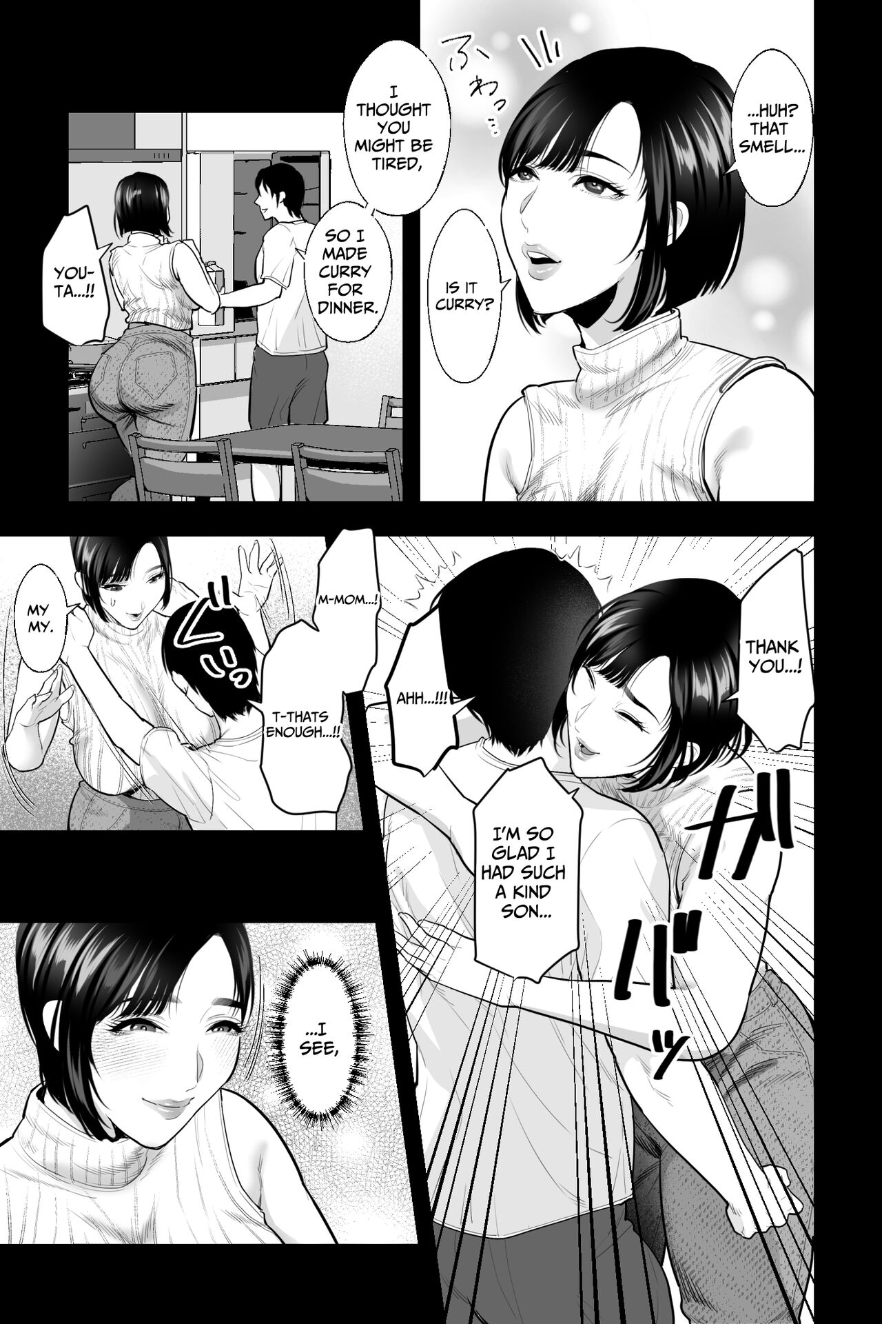 Seedbed Mother ~I enthrall my busty mother, alter her mind, and creampie sex her up~ page 4