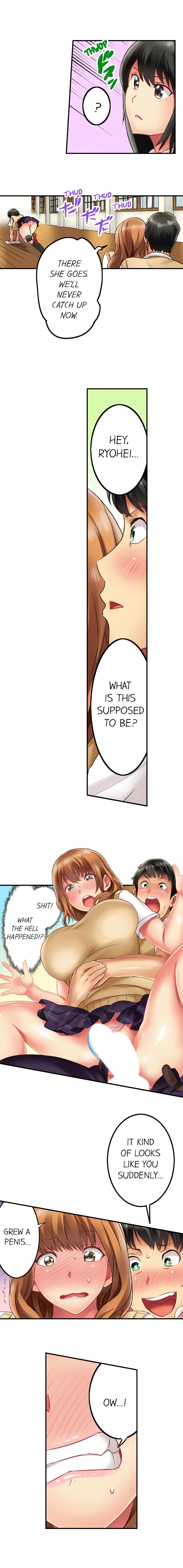 Seeing Her Panties Lets Me Stick In page 11