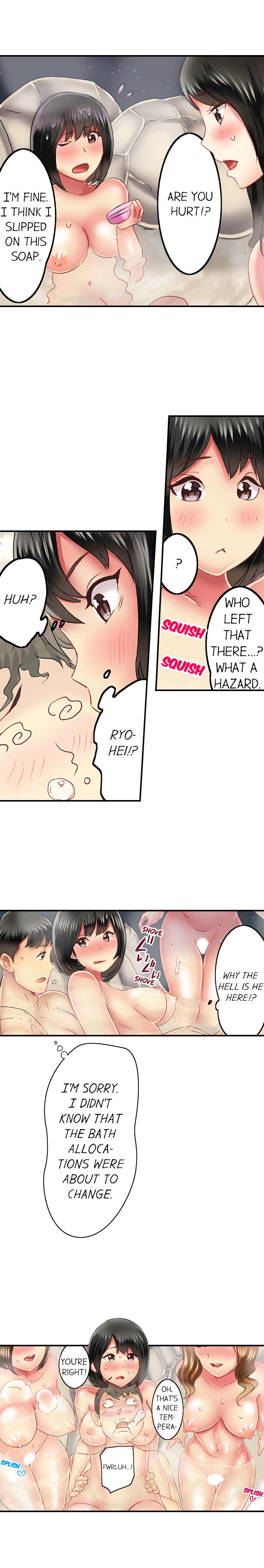 Seeing Her Panties Lets Me Stick In page 224