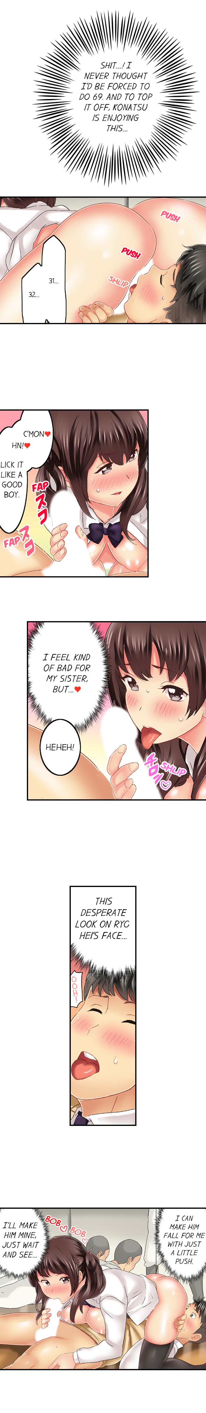 Seeing Her Panties Lets Me Stick In page 284