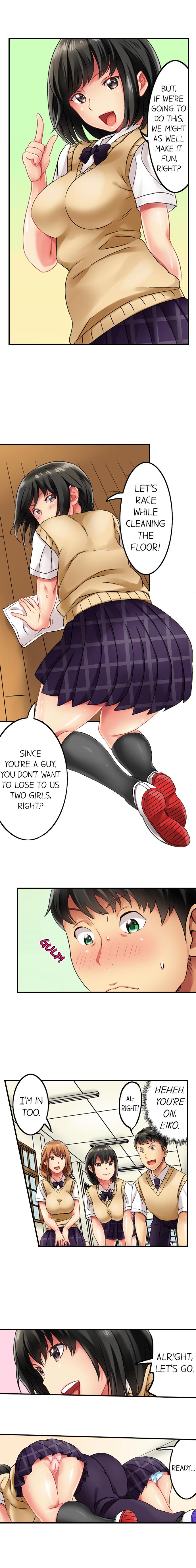 Seeing Her Panties Lets Me Stick In page 4