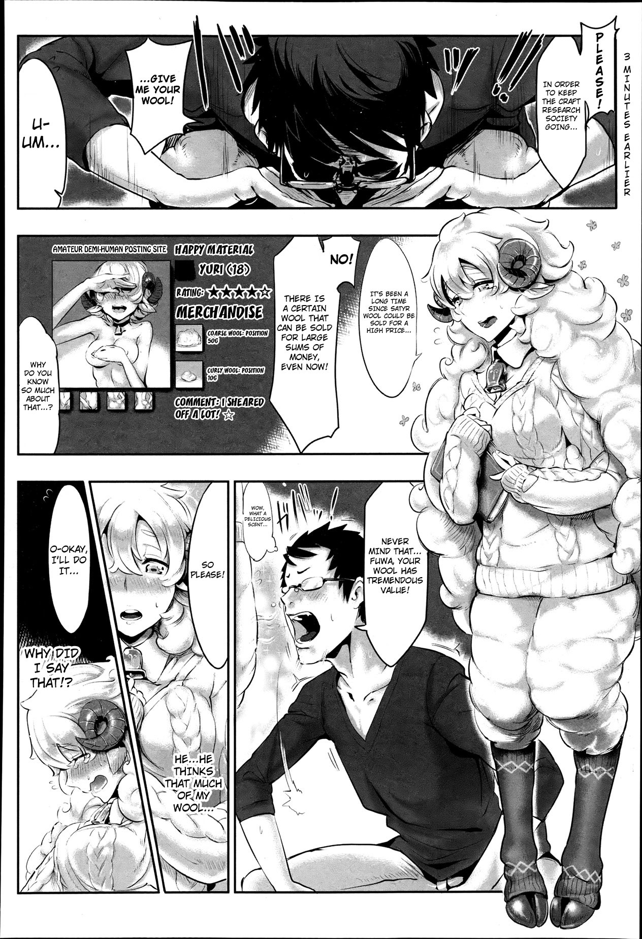Seep Shave Slave page 2
