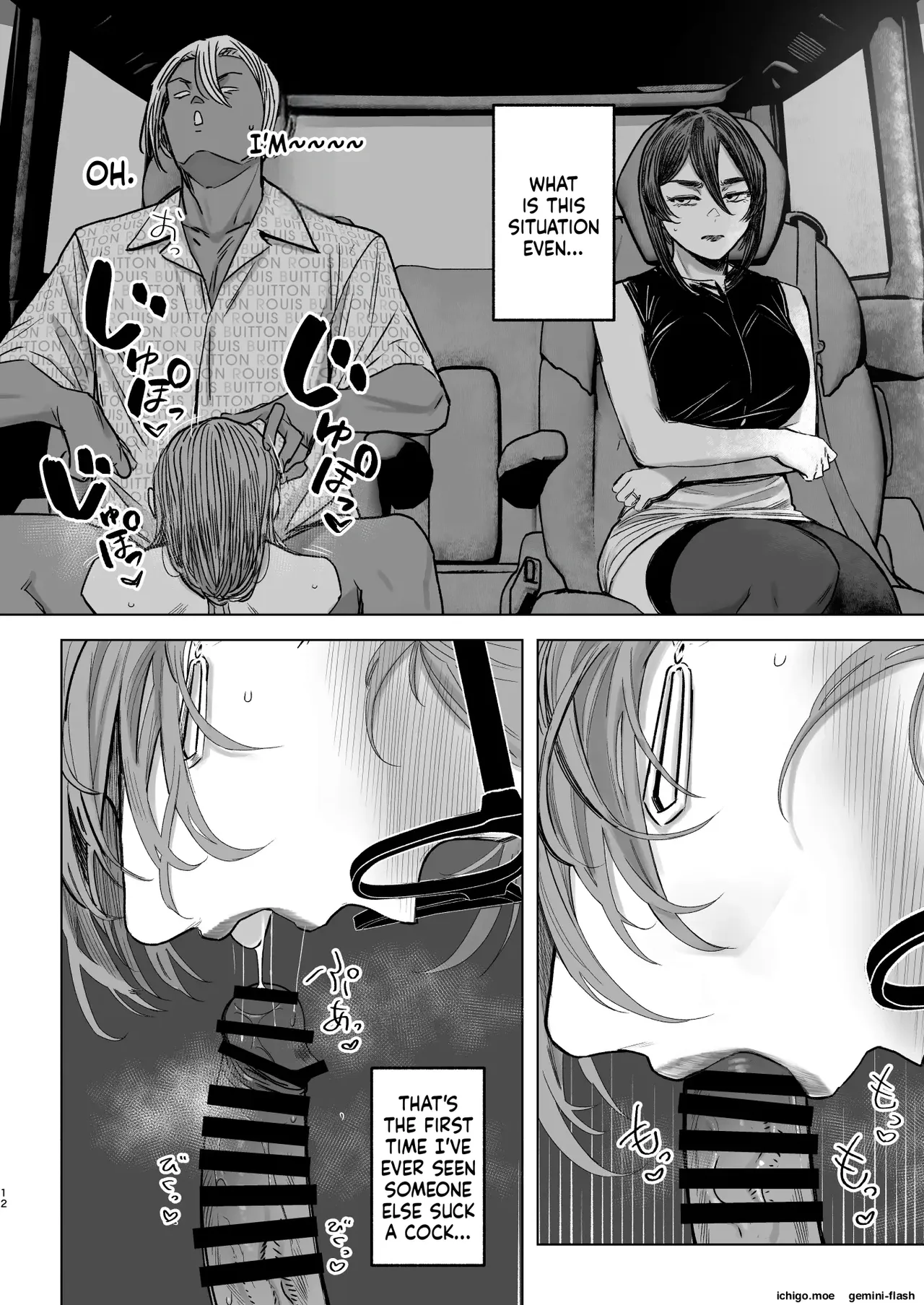 SeFri Tsuma Yukari Vol.04 page 11
