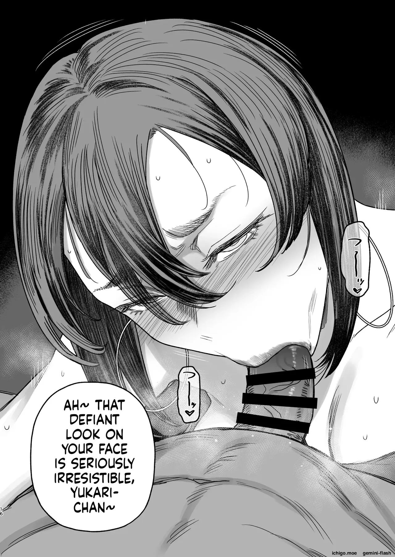 SeFri Tsuma Yukari Vol.04 page 16