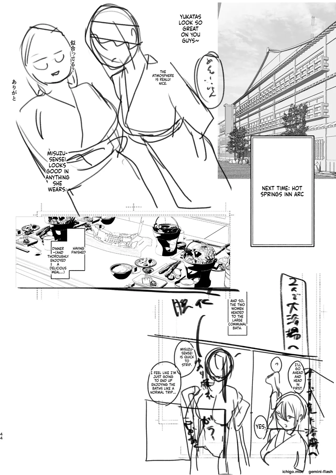 SeFri Tsuma Yukari Vol.04 page 46