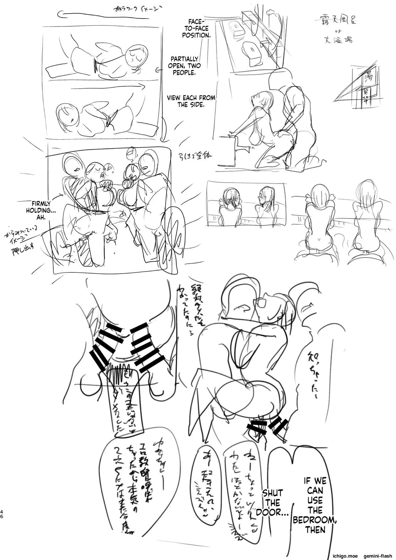 SeFri Tsuma Yukari Vol.04 page 48