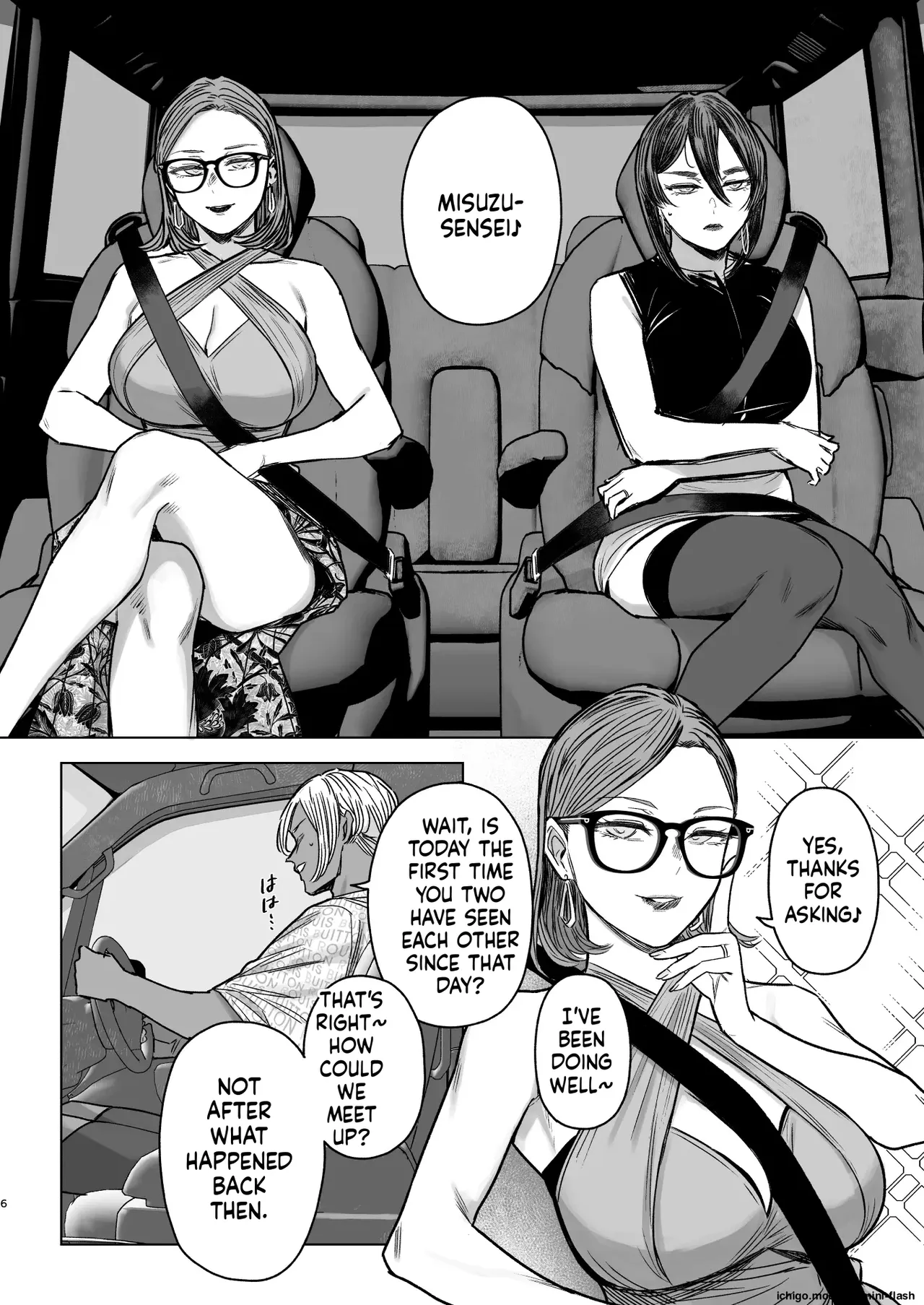 SeFri Tsuma Yukari Vol.04 page 5