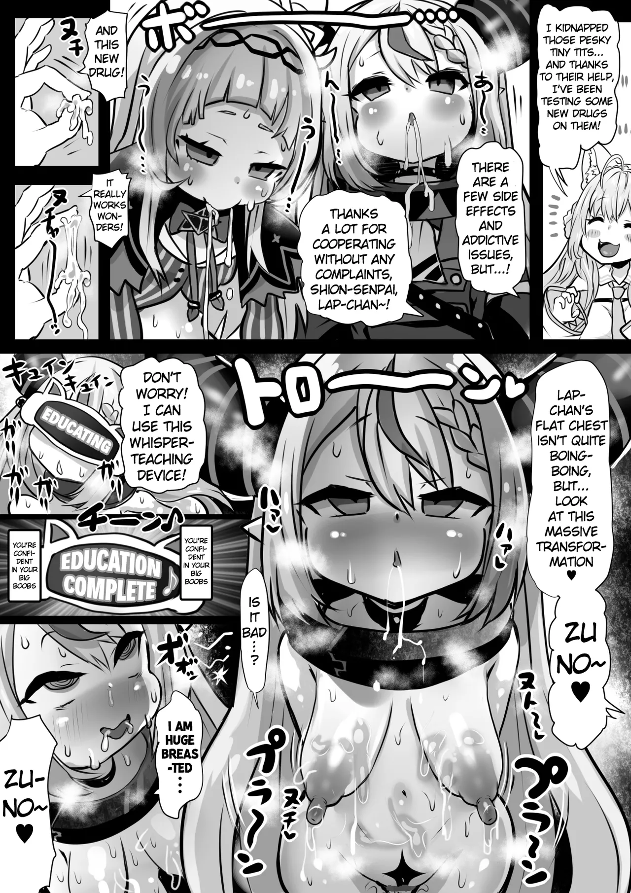 Sei Holo Seishin Nikutai Kaizou Tanpen Matome page 13