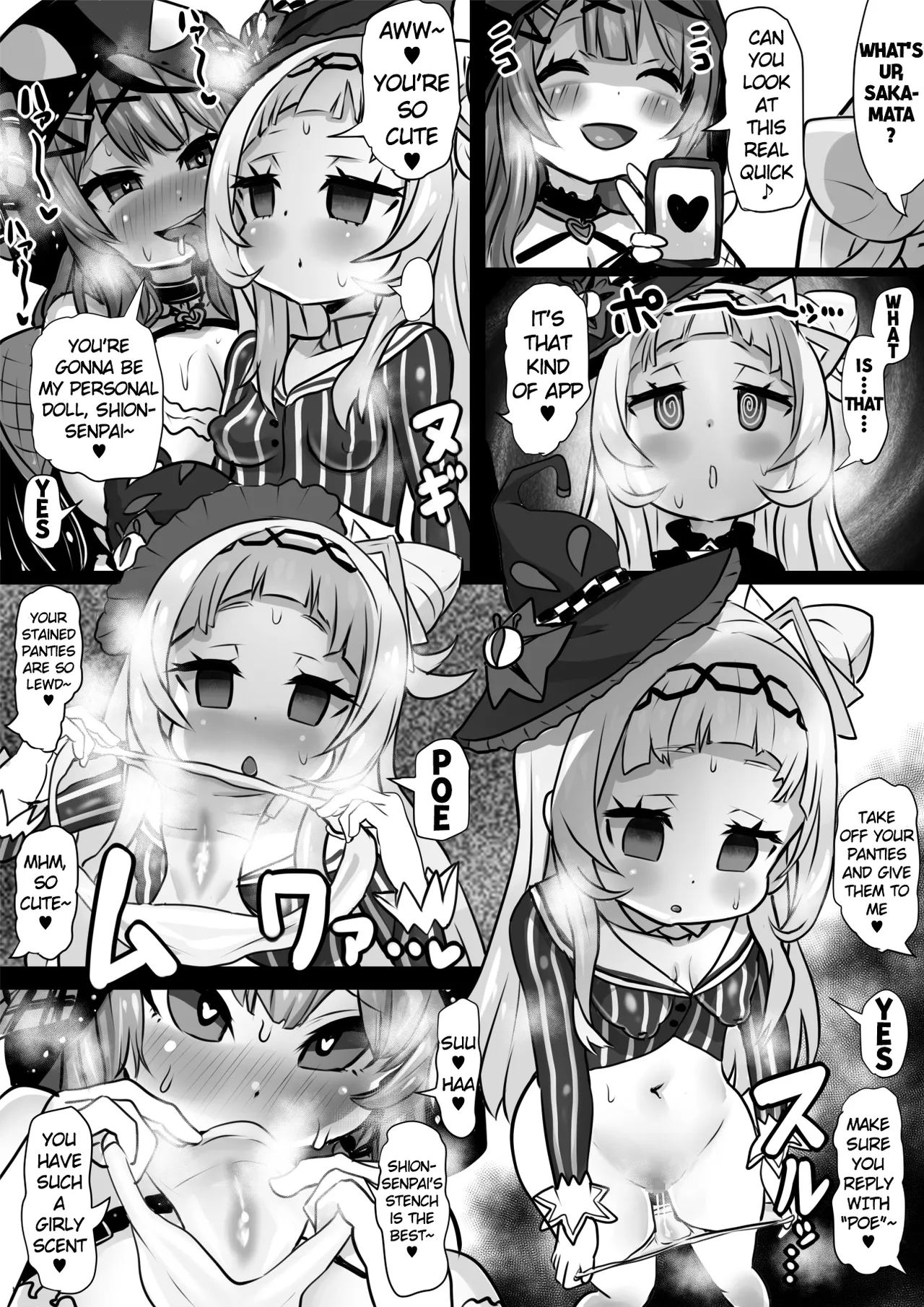 Sei Holo Seishin Nikutai Kaizou Tanpen Matome page 8