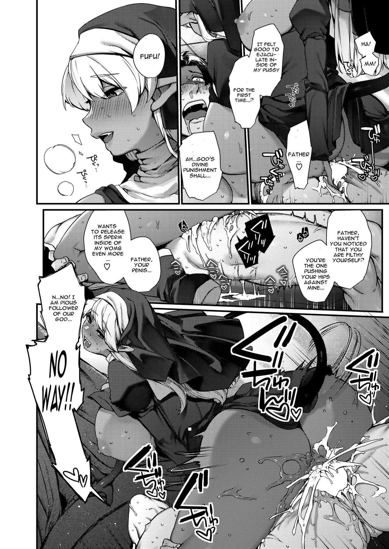 Sei naru Fukuin page 14