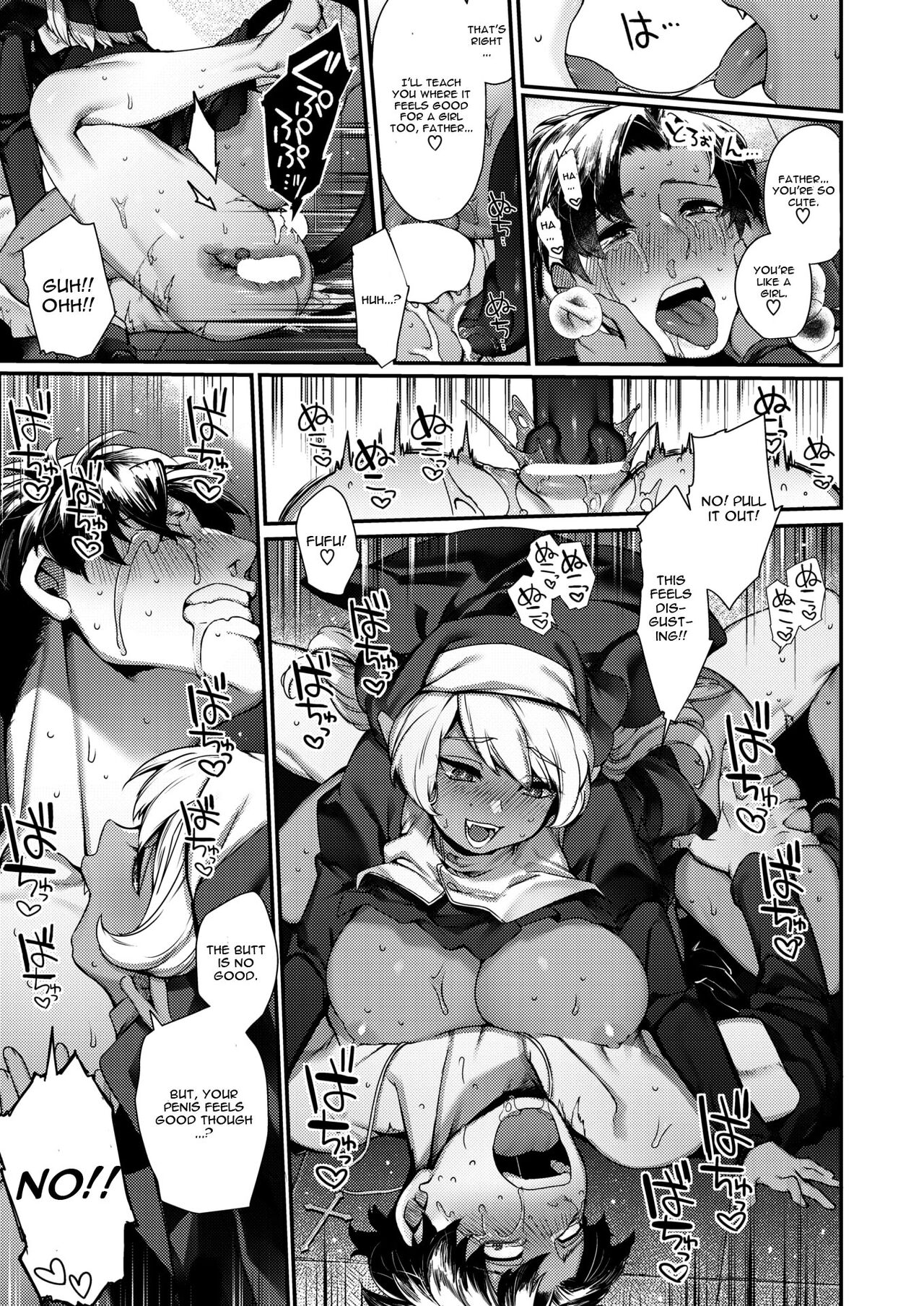 Sei naru Fukuin page 17