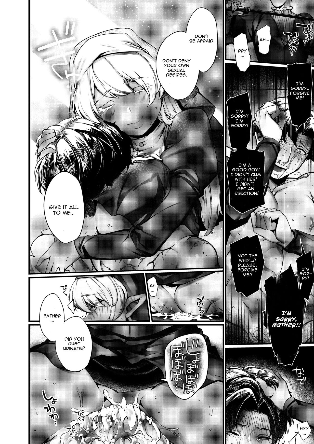 Sei naru Fukuin page 20
