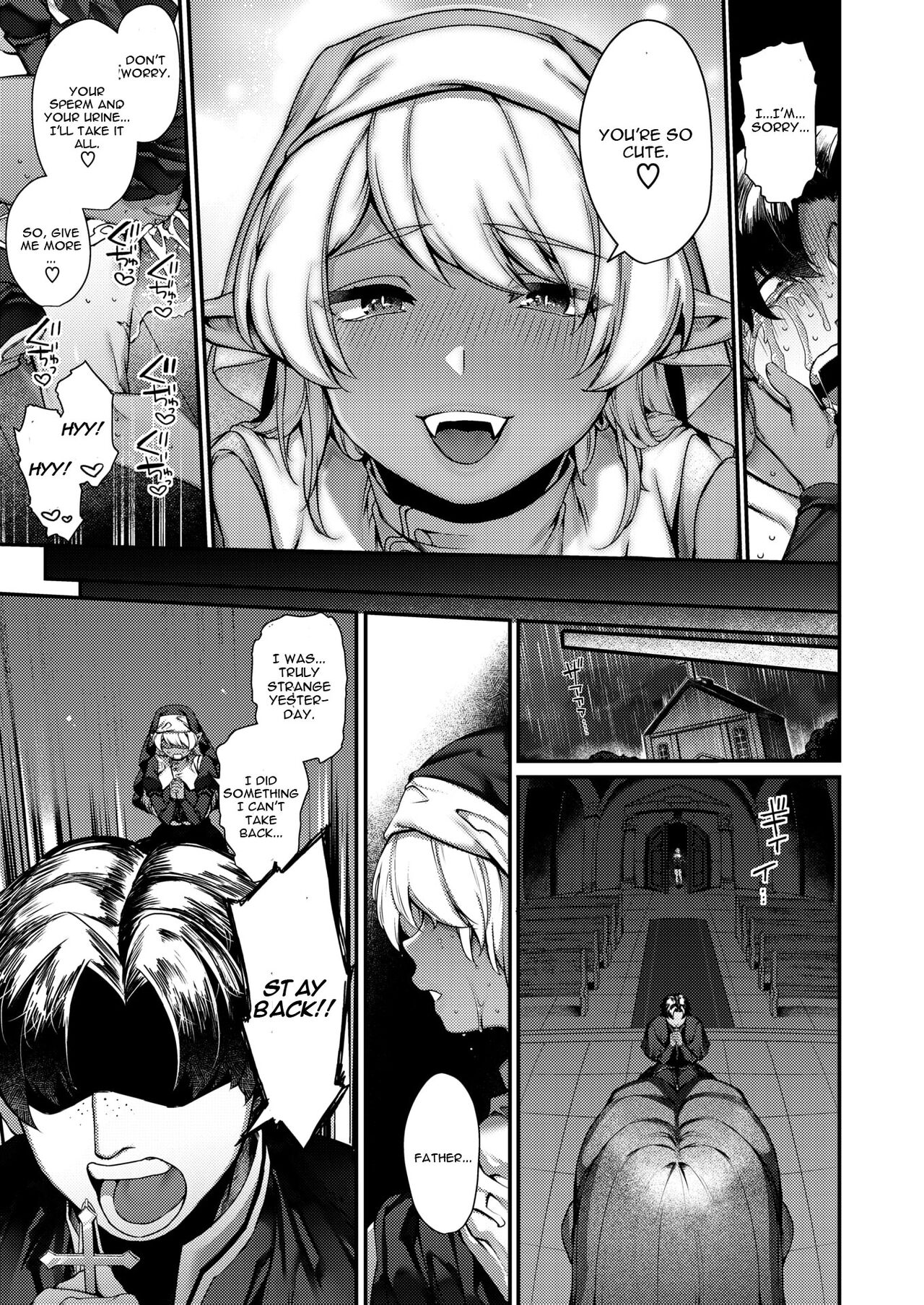 Sei naru Fukuin page 21