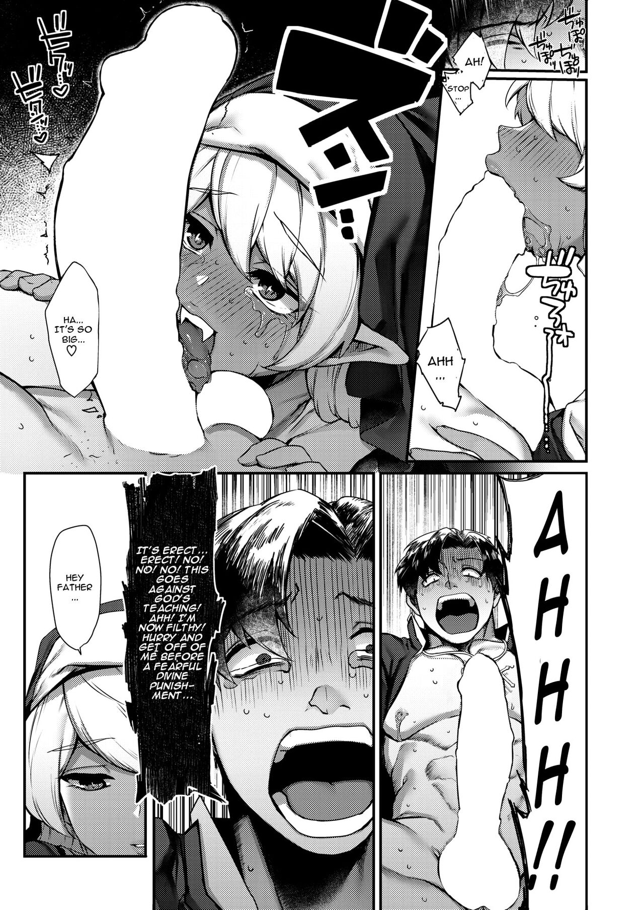 Sei naru Fukuin page 9