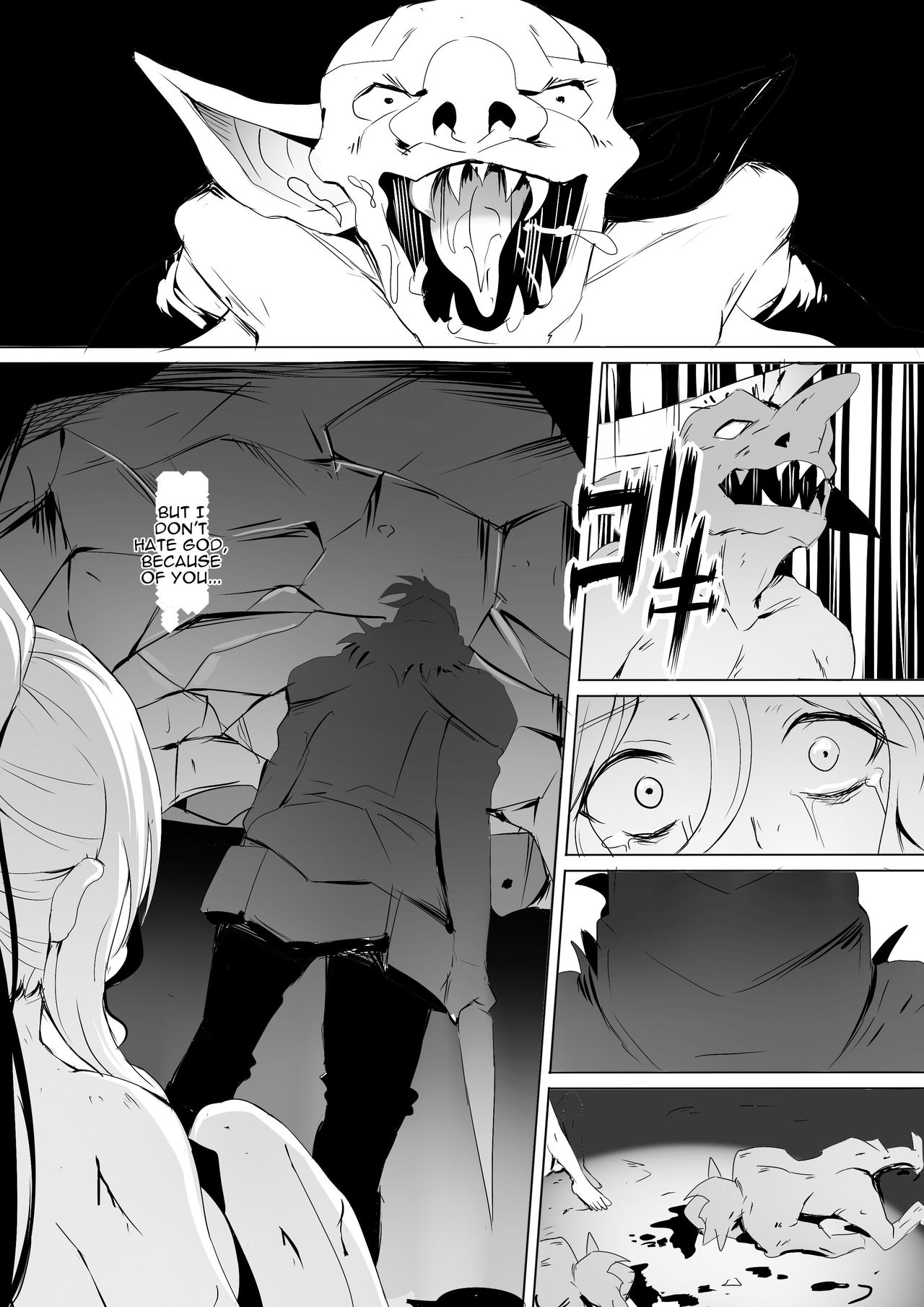Sei no Daishikyou to Koware Yasui Otome page 12