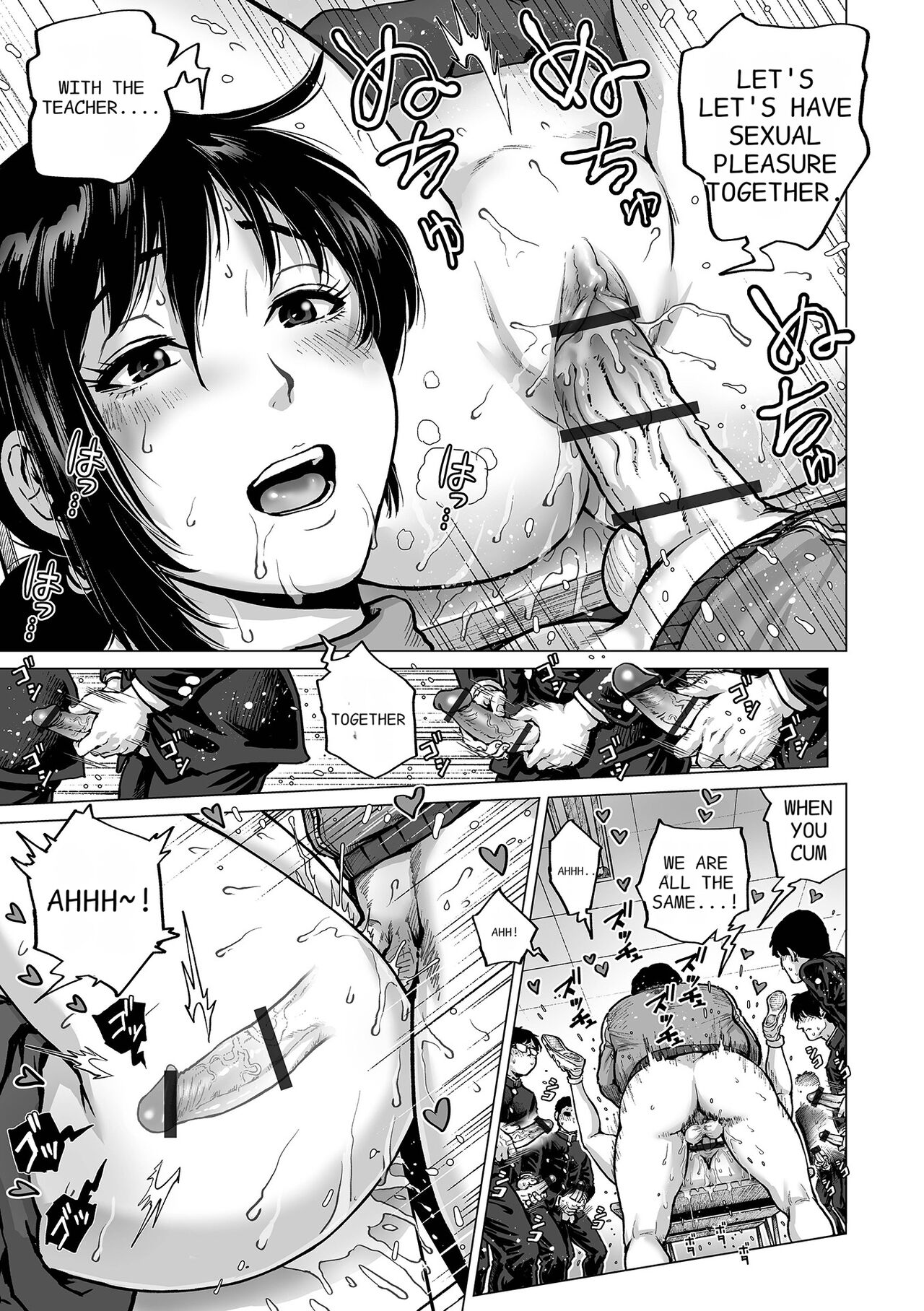 Sei no Yorokobi Sensei page 33