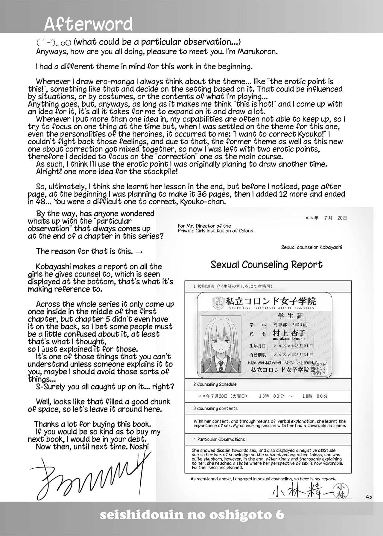 Sei Shidouin no Oshigoto 6 Namaiki ni mo Shio Taiou Kamashite Kita node Wakarasete Ageta page 44