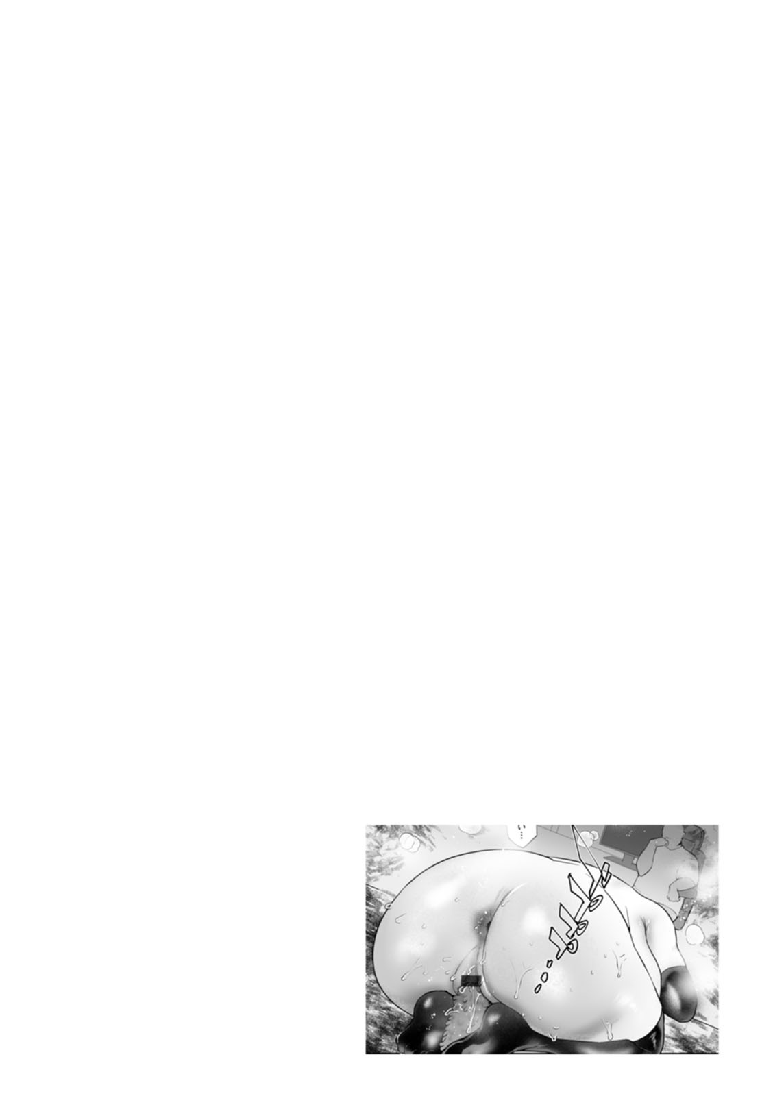 Sei Shoudou page 190