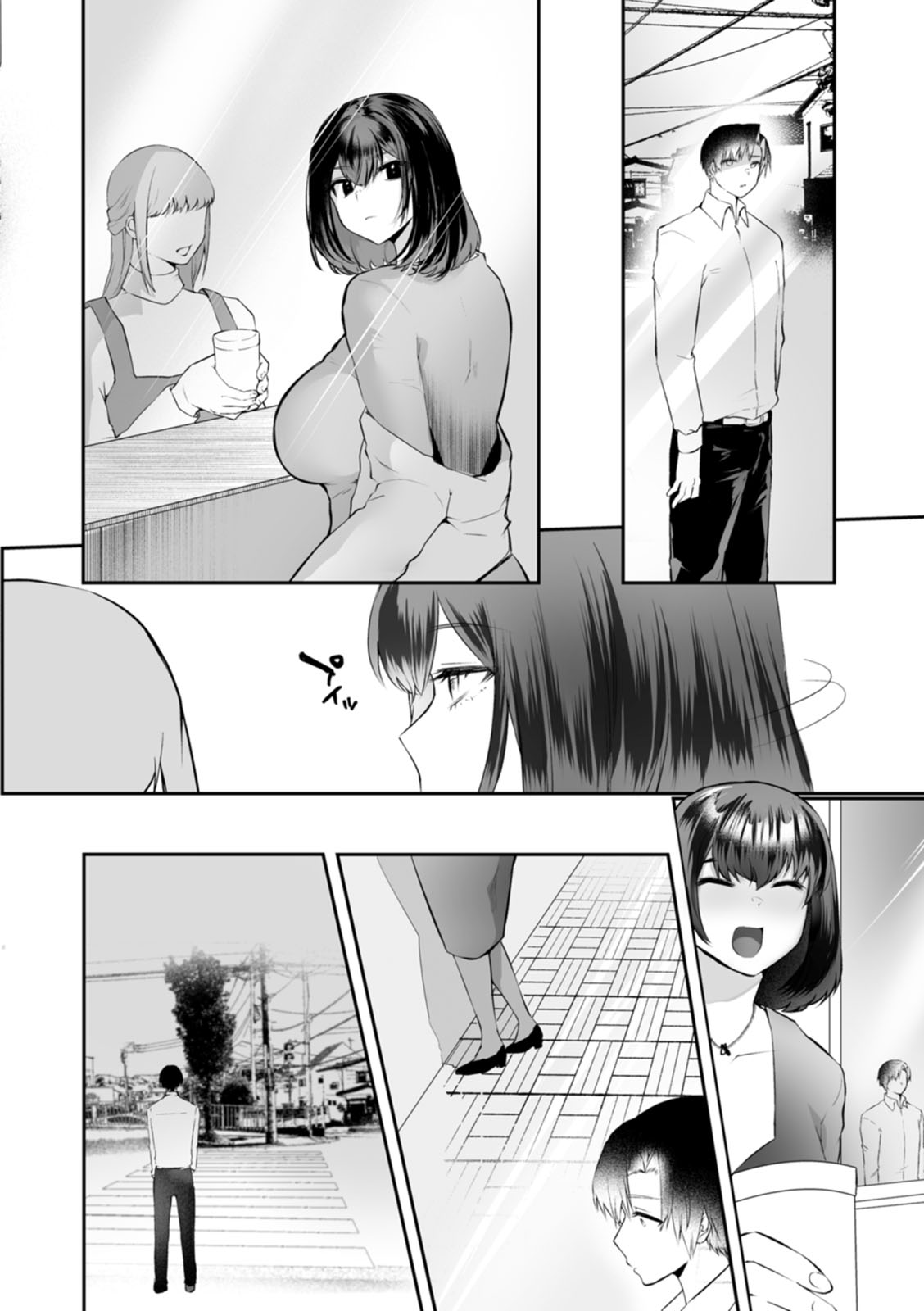 Sei Shoudou page 192