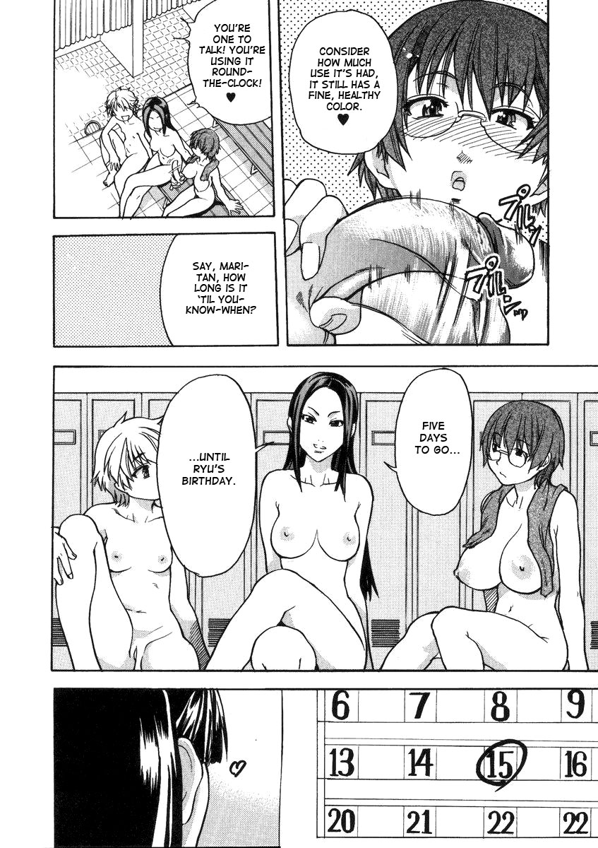 Sei So Tsui Dan Sha page 102