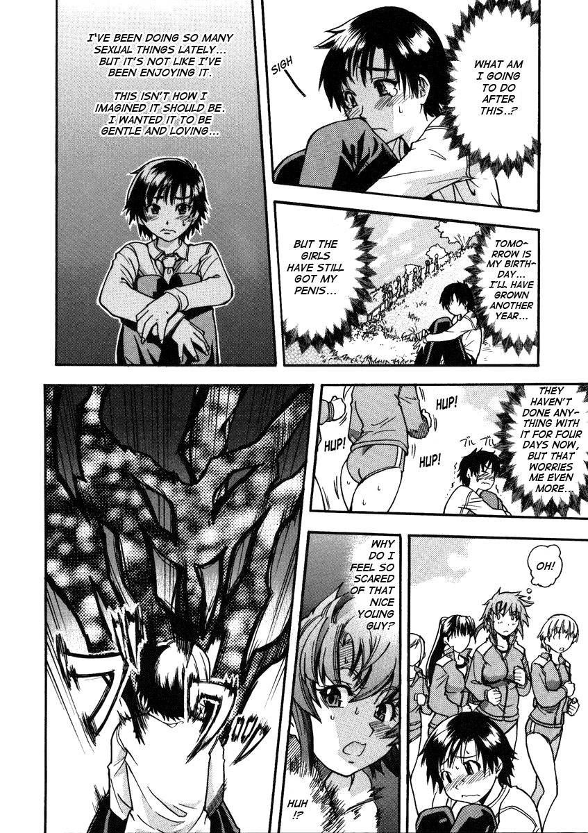 Sei So Tsui Dan Sha page 104