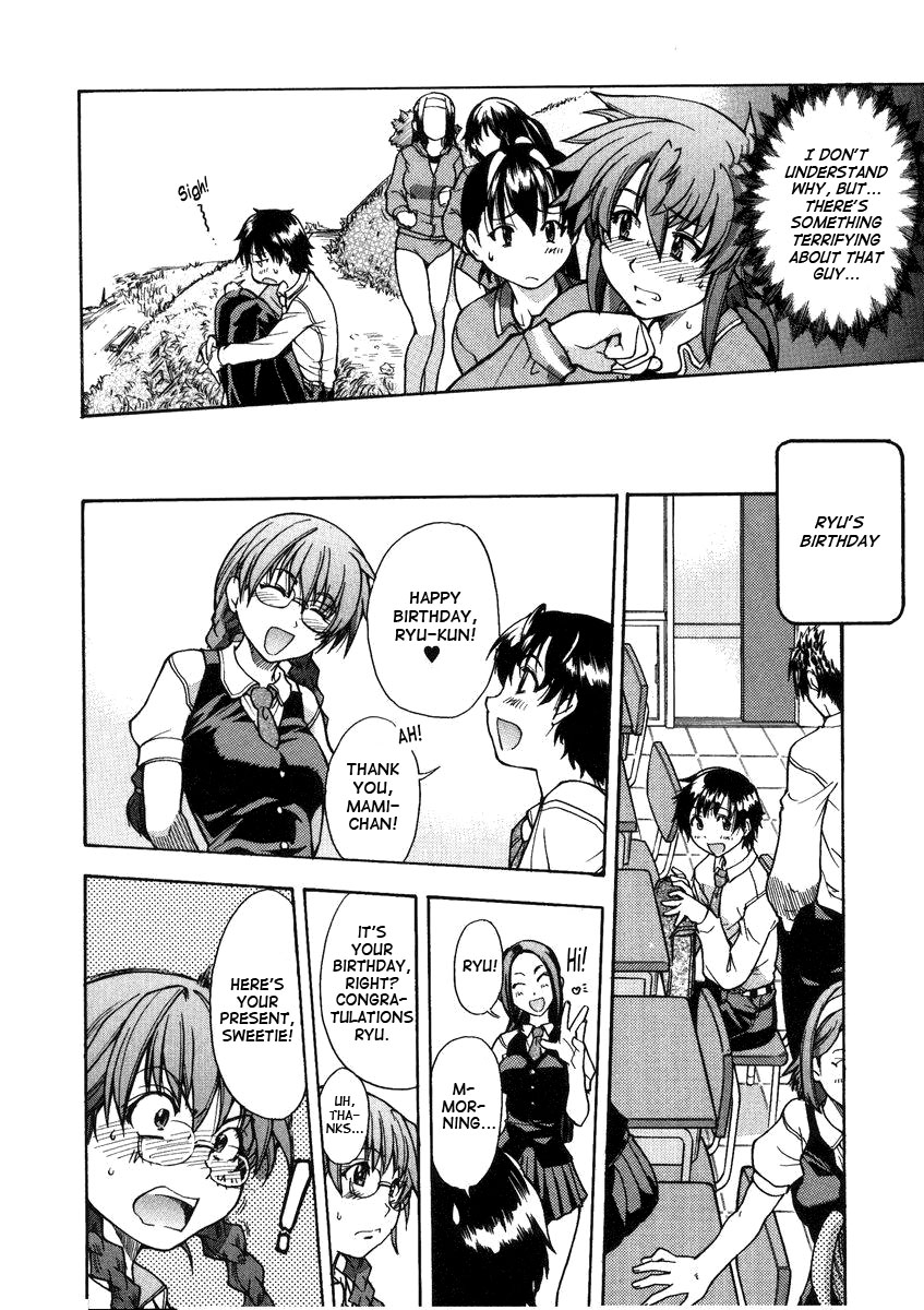 Sei So Tsui Dan Sha page 106
