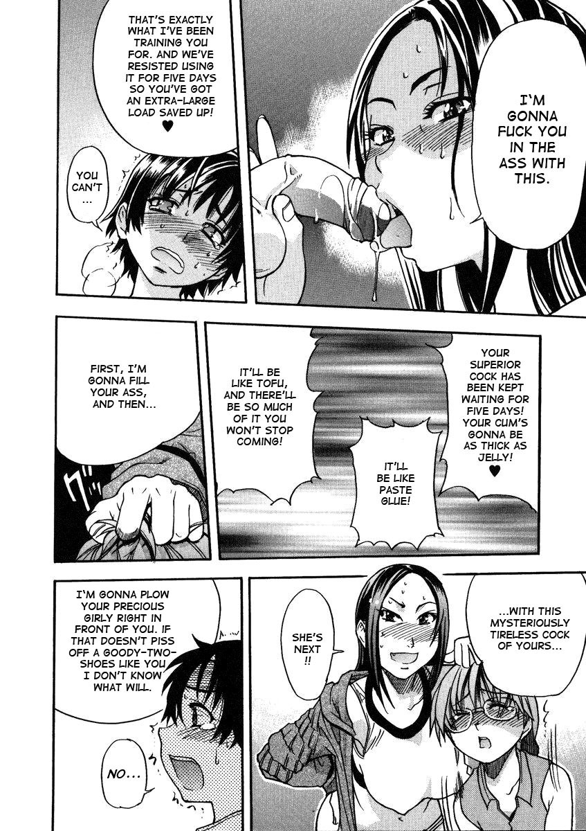 Sei So Tsui Dan Sha page 112