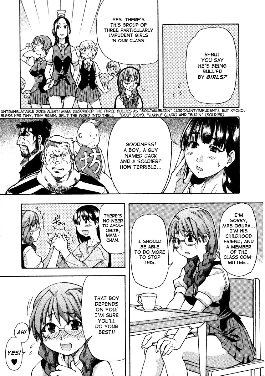 Sei So Tsui Dan Sha page 13