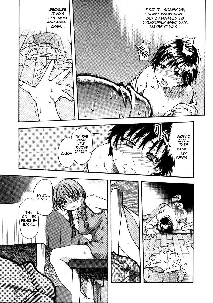 Sei So Tsui Dan Sha page 139