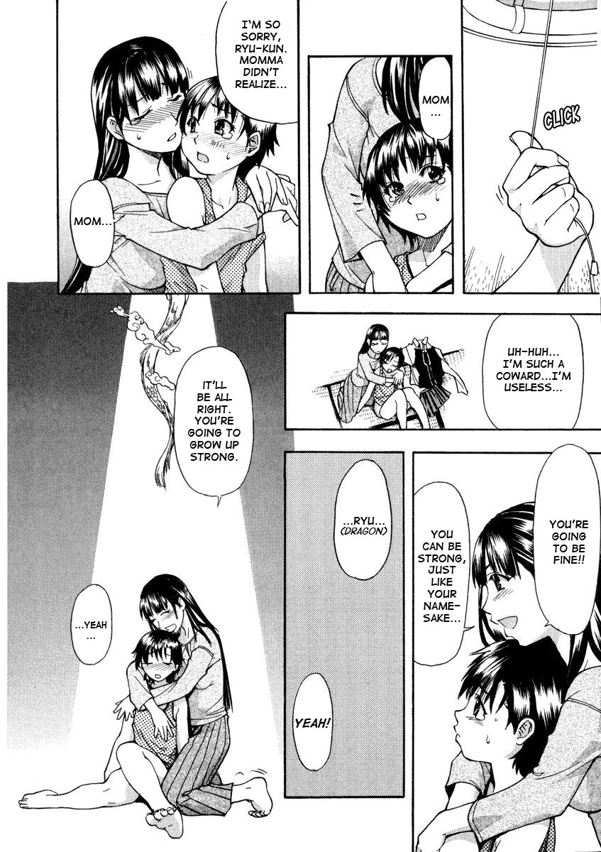 Sei So Tsui Dan Sha page 14