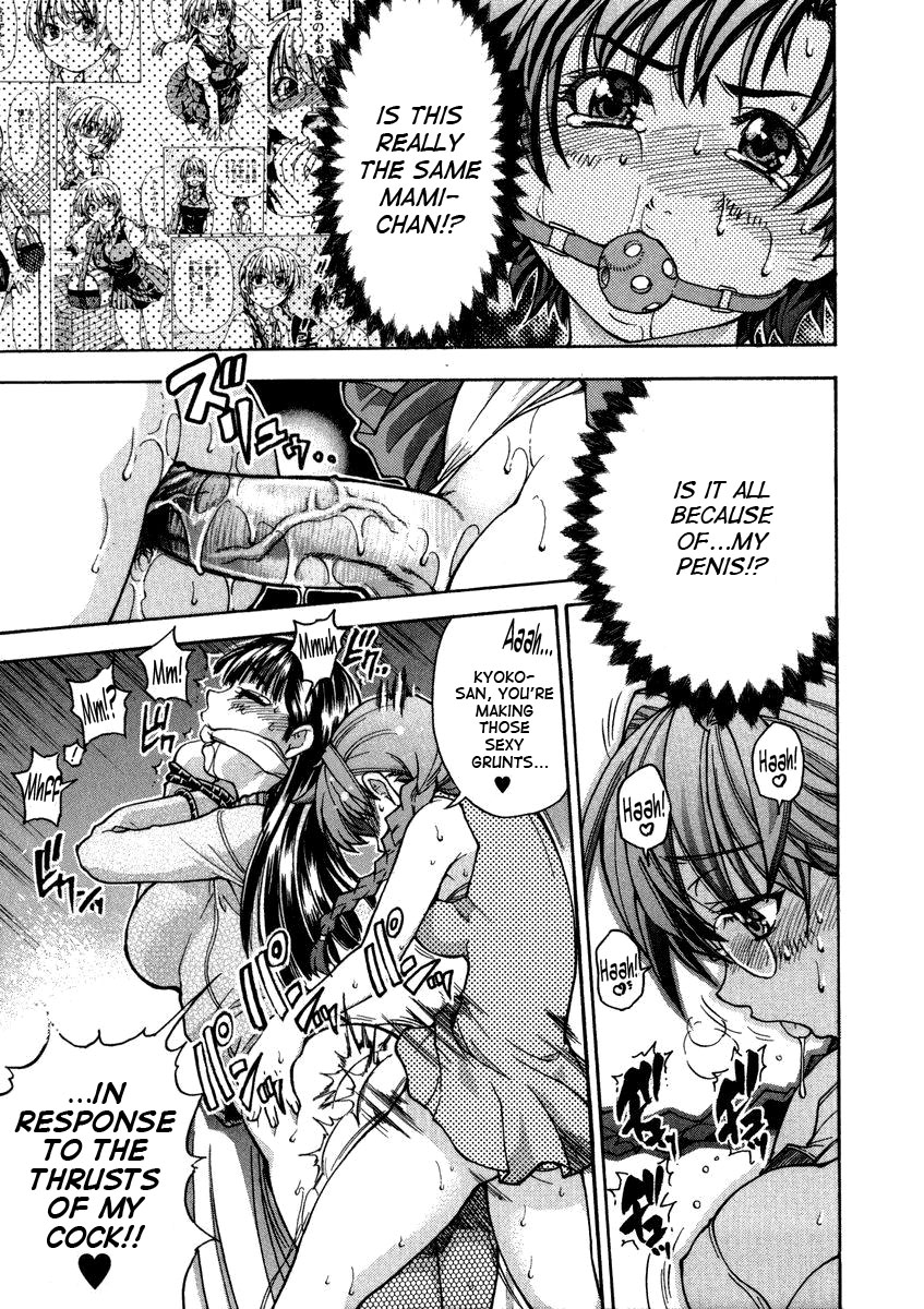 Sei So Tsui Dan Sha page 147