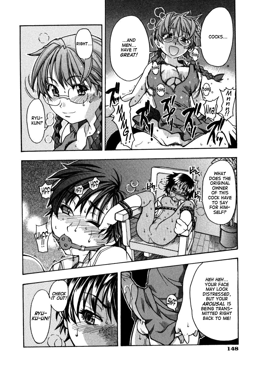 Sei So Tsui Dan Sha page 152