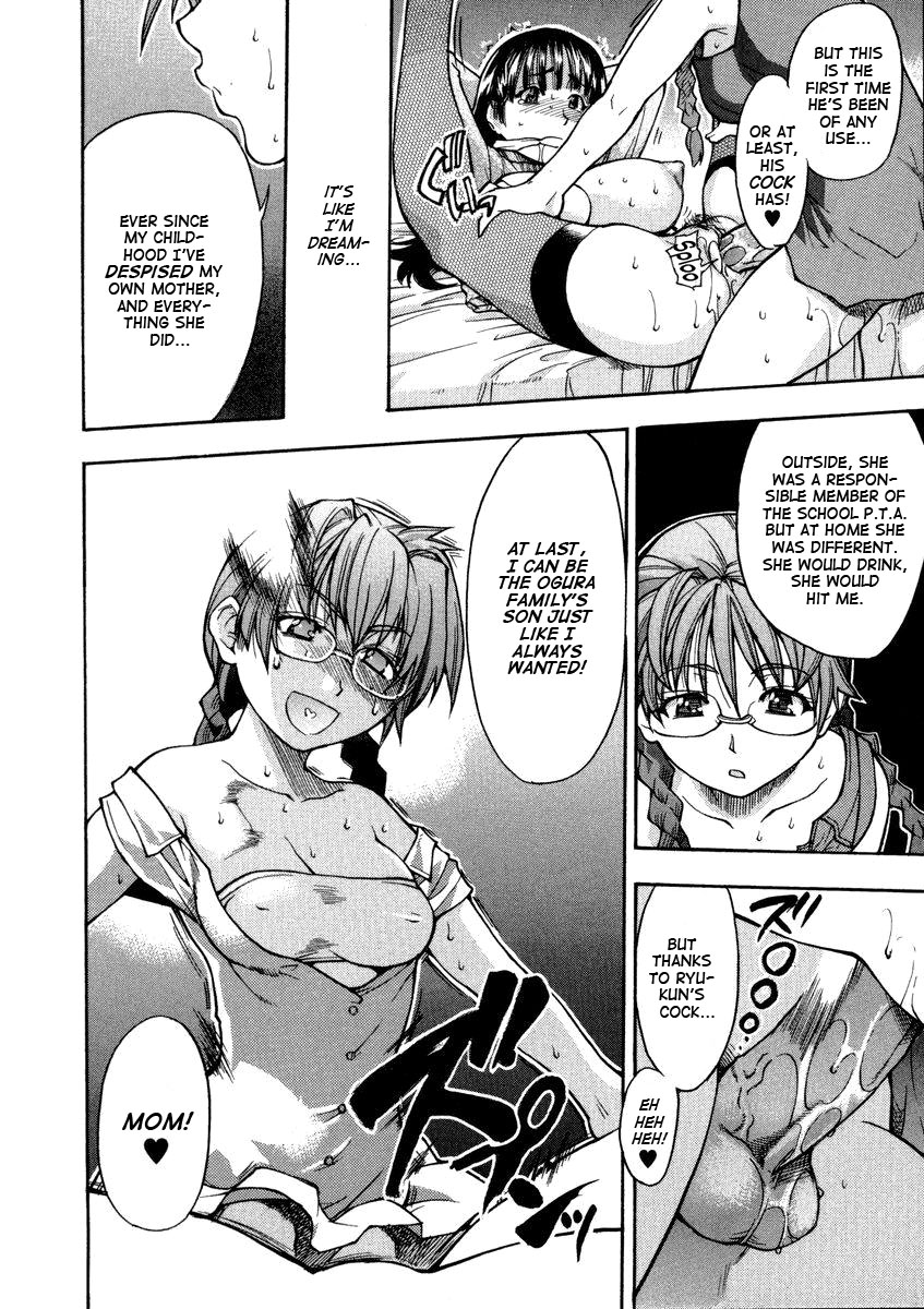 Sei So Tsui Dan Sha page 158