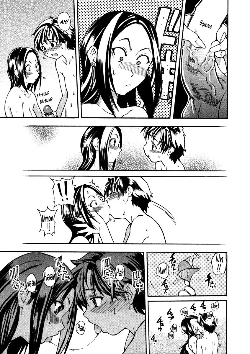 Sei So Tsui Dan Sha page 173