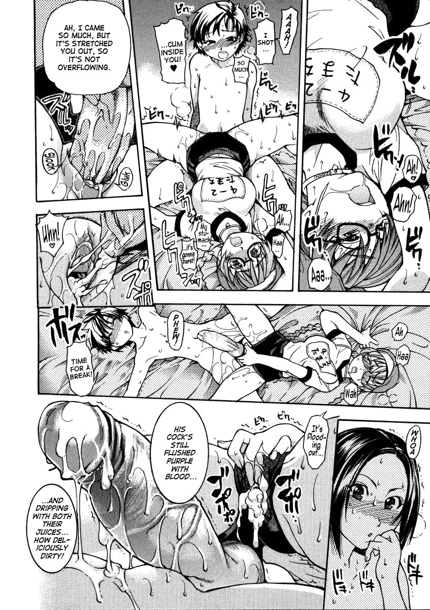 Sei So Tsui Dan Sha page 192