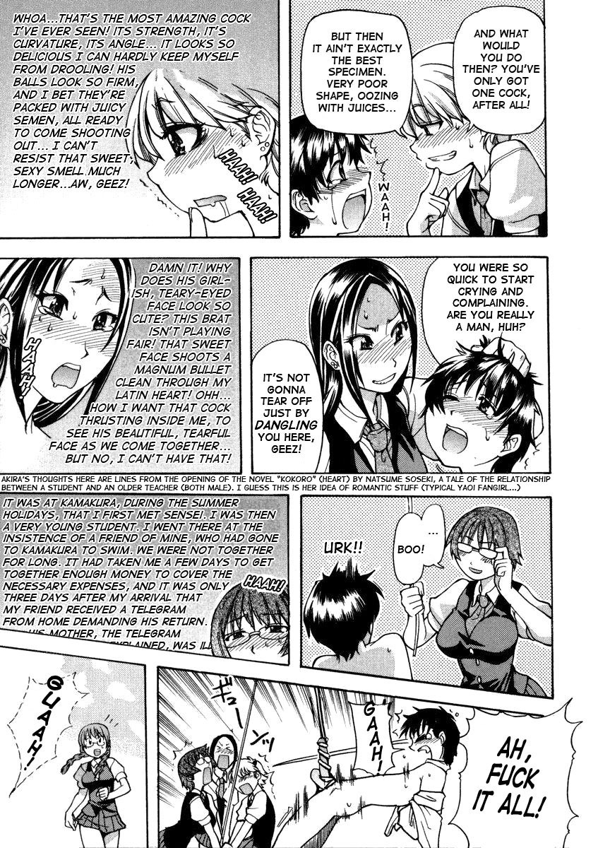 Sei So Tsui Dan Sha page 21
