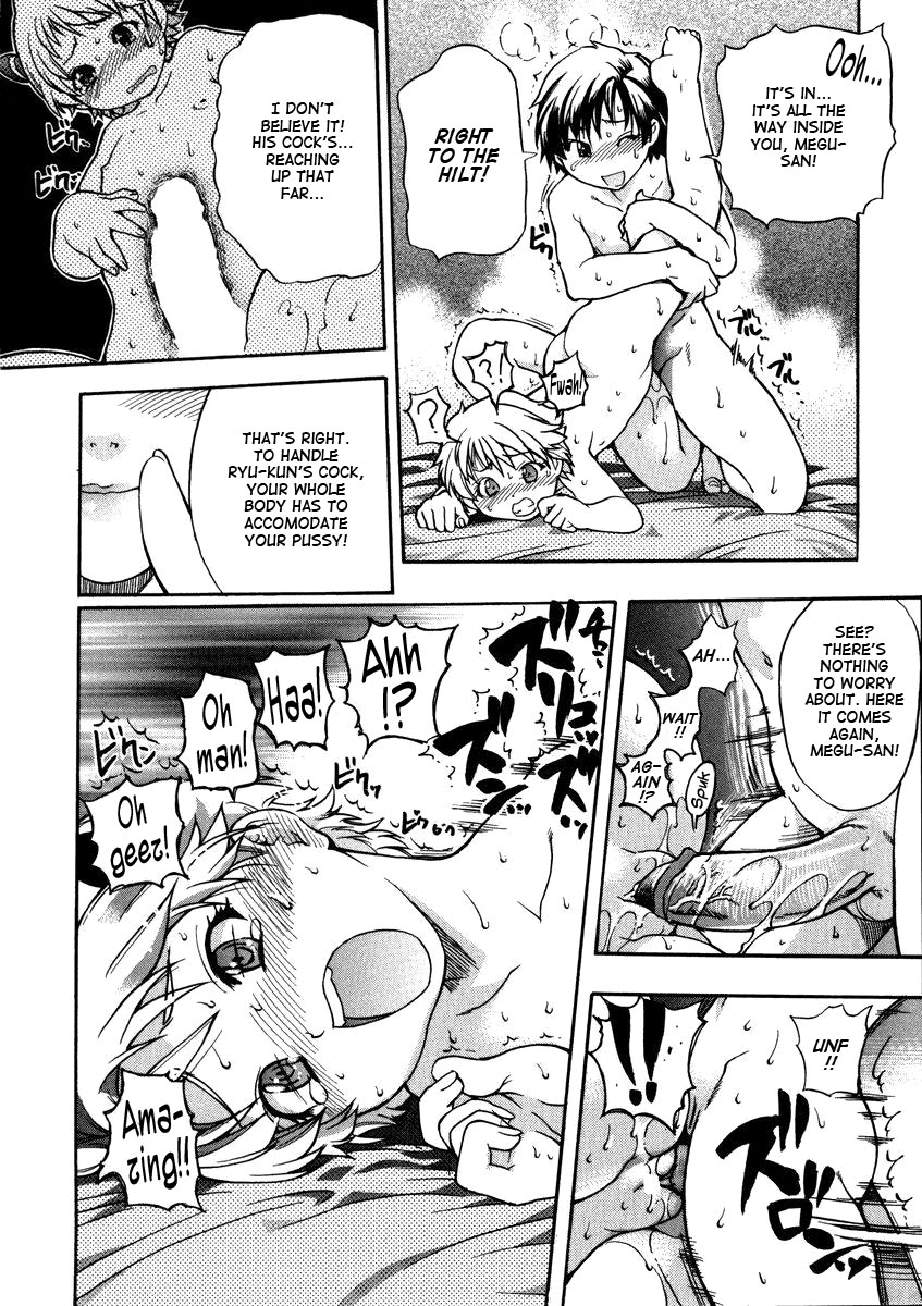 Sei So Tsui Dan Sha page 210