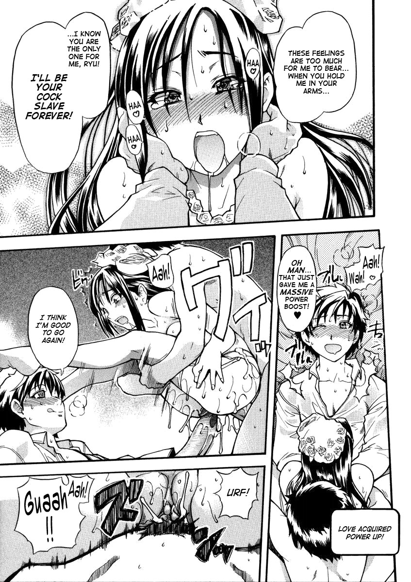 Sei So Tsui Dan Sha page 227