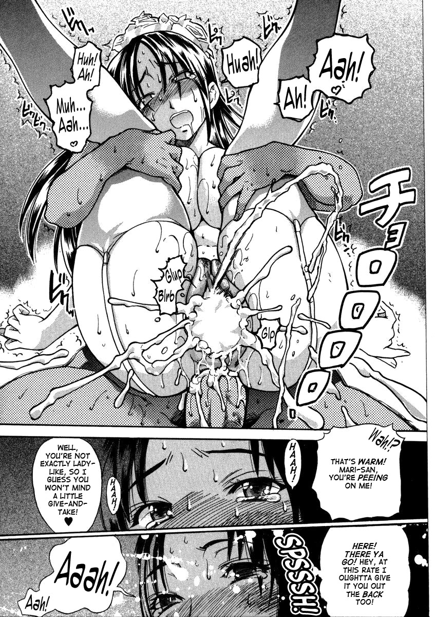 Sei So Tsui Dan Sha page 229