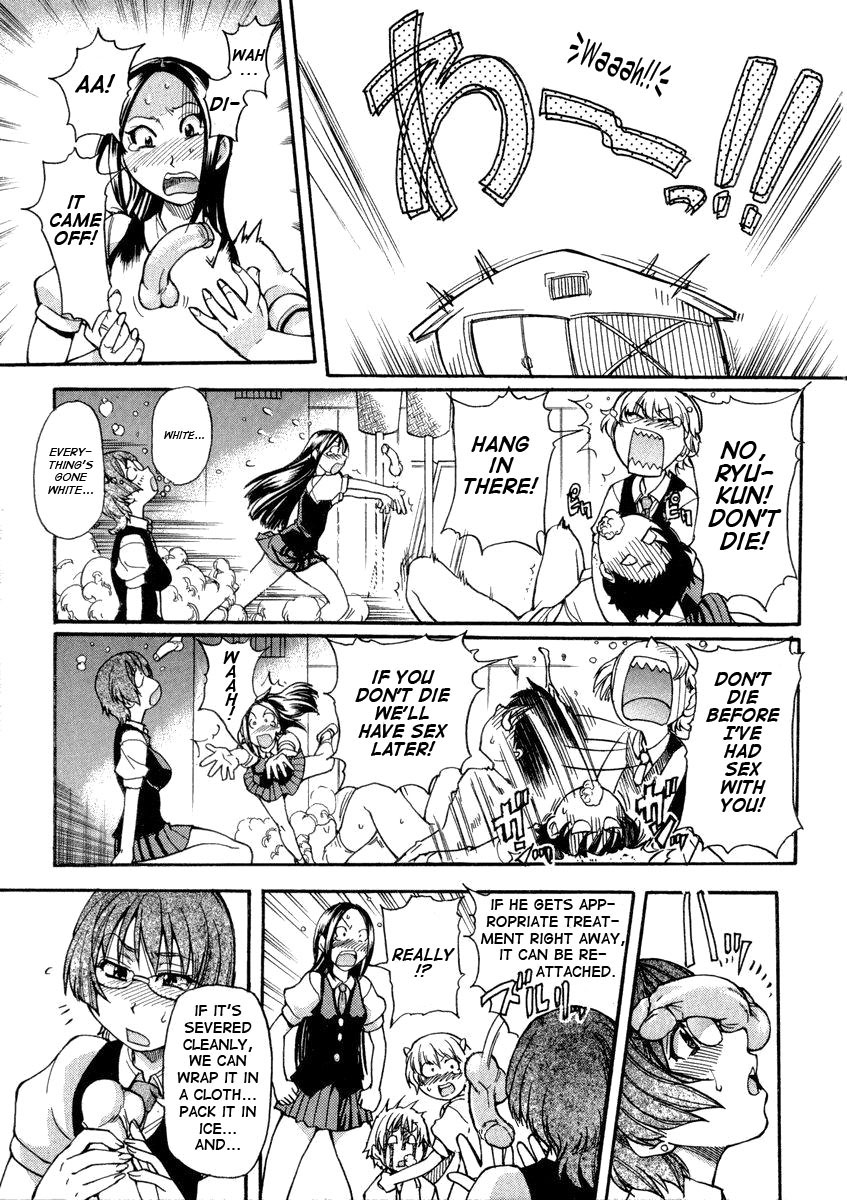 Sei So Tsui Dan Sha page 23